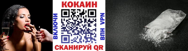 Купить СОЛЬ АМФ Кокаин МЕФ ГАШИШ Конопля Ясногорск