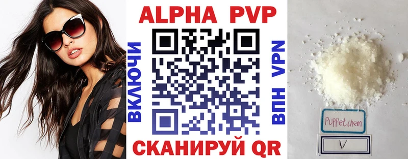 A-PVP СК Ясногорск