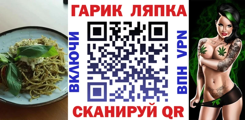 Cannafood конопля  Купить где  Ясногорск 