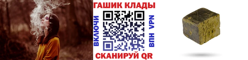 Гашиш VHQ  Купить где  Ясногорск 