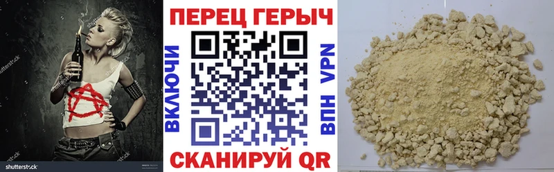 Героин хмурый Ясногорск