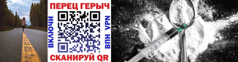 ГЕРОИН Афган  Купить где  Ясногорск 