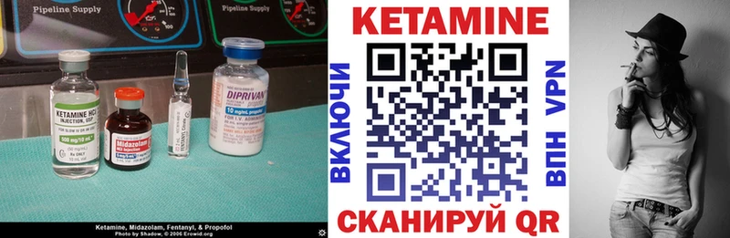 Купить где  Ясногорск  КЕТАМИН ketamine 