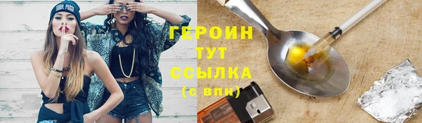 молекула духа Одинцово