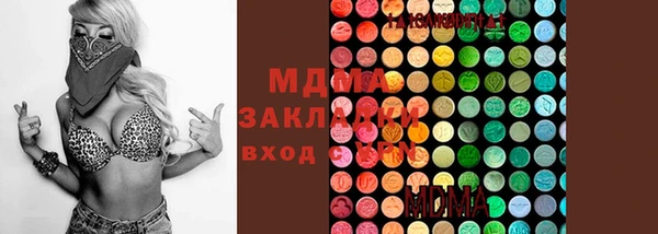 mix Домодедово