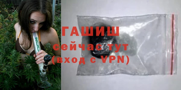 молекула духа Одинцово