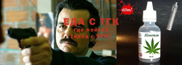 молекула духа Одинцово