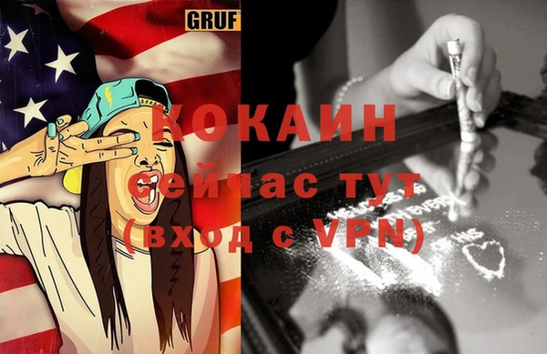 молекула духа Одинцово