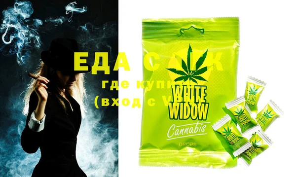 2c-b Новый Уренгой