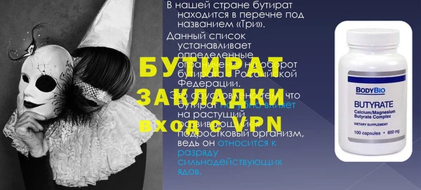 mix Домодедово