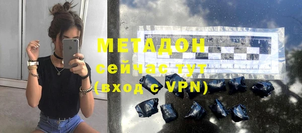 молекула духа Одинцово