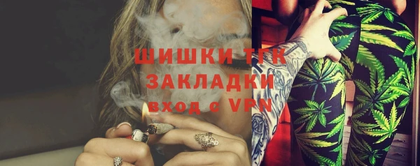 молекула духа Одинцово