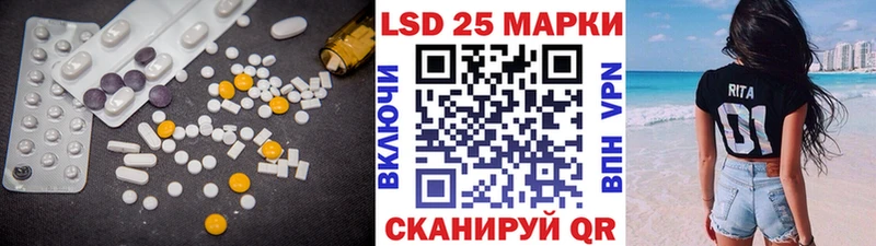 Купить закладки  Ясногорск  ЛСД экстази кислота 