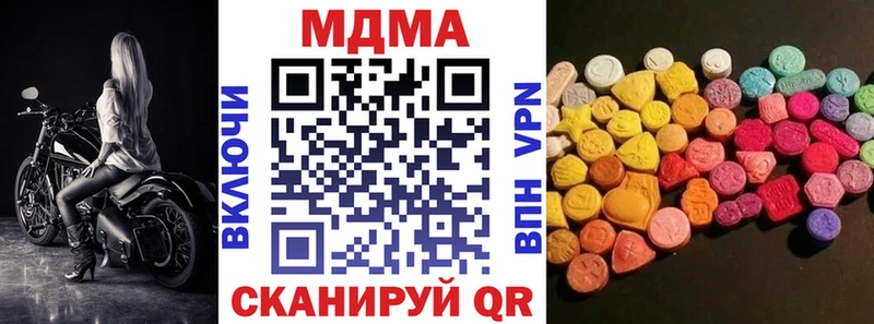 МДМА crystal Купить закладки Ясногорск