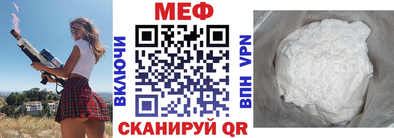 Меф кристаллы  Купить закладки  Ясногорск 