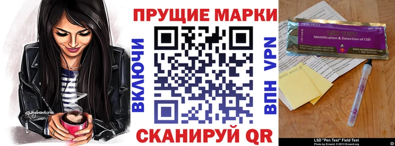 Марки 25I-NBOMe 1500мкг  Купить  Ясногорск 