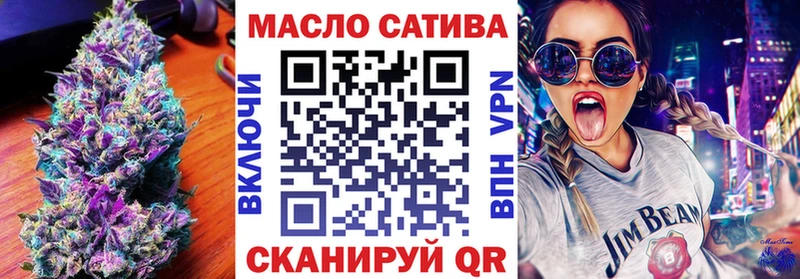 Дистиллят ТГК Wax Купить где Ясногорск