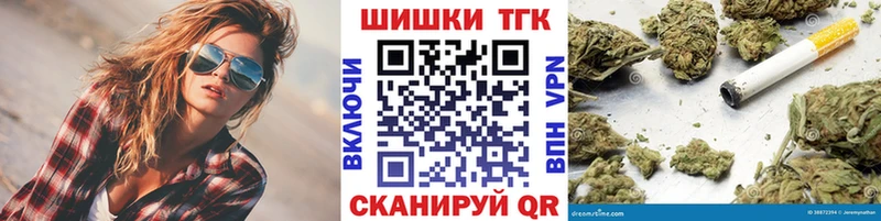 Купить закладки  Ясногорск  МАРИХУАНА Amnesia 